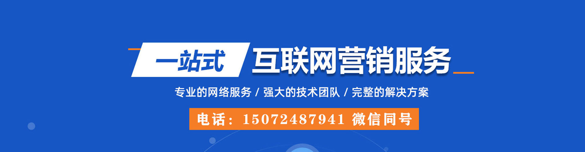 安平如何做sem