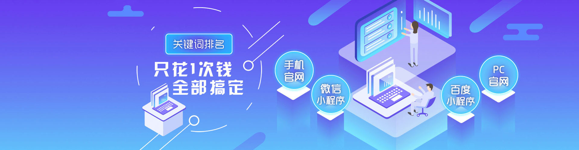 安平推广竞价