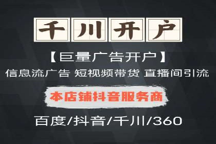 SEM广告投放策略的持续优化——某企业成功案例