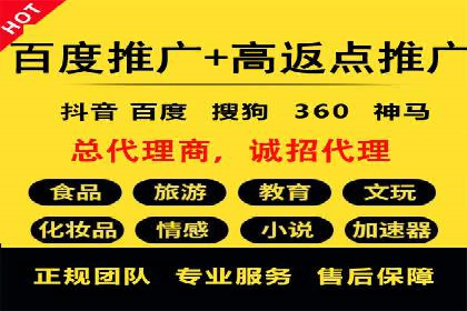 推广开户的营销技巧与成功故事